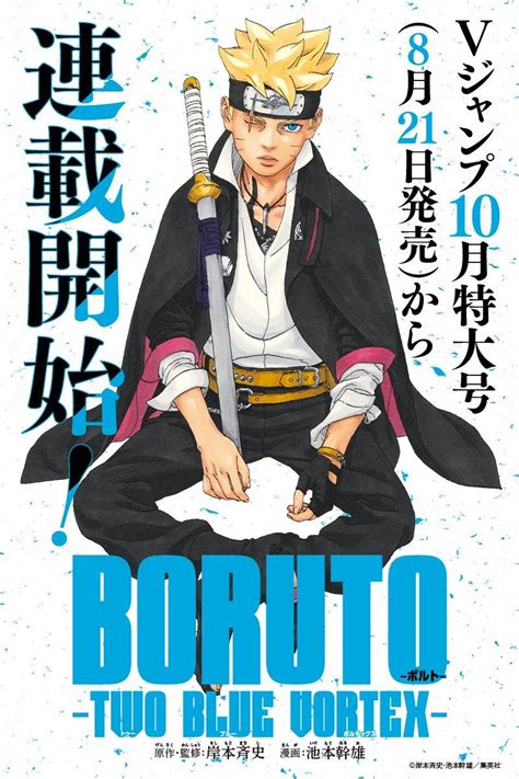 boruto two blue vortex 6 español